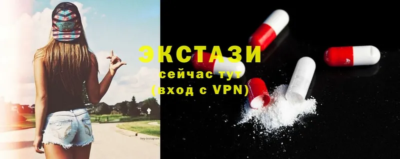 Экстази MDMA  где купить наркотик  нарко площадка какой сайт  Каневская 