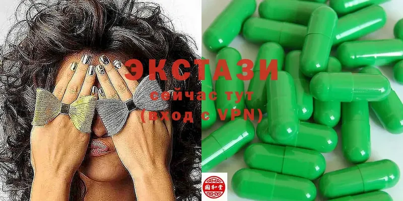 Экстази 300 mg Каневская