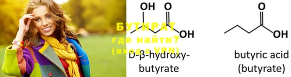 мефедрон VHQ Белокуриха